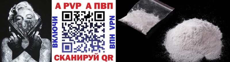 Купить закладку Alpha PVP  Cocaine  Гашиш  МЕФ  Амфетамин  Конопля  Нерюнгри