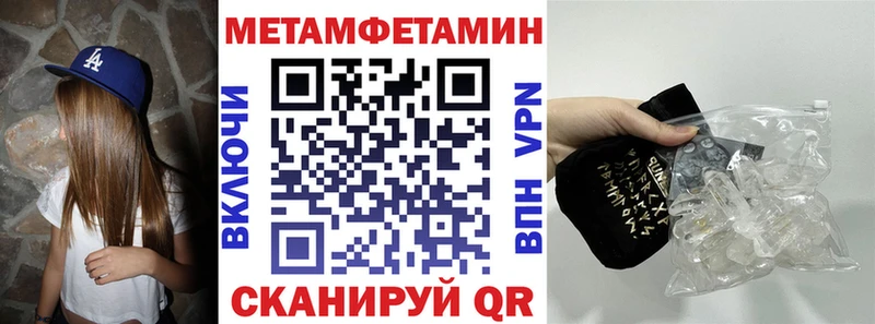 Amphetamine Розовый Купить закладки Нерюнгри
