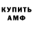 КЕТАМИН VHQ SereGa_ RuS