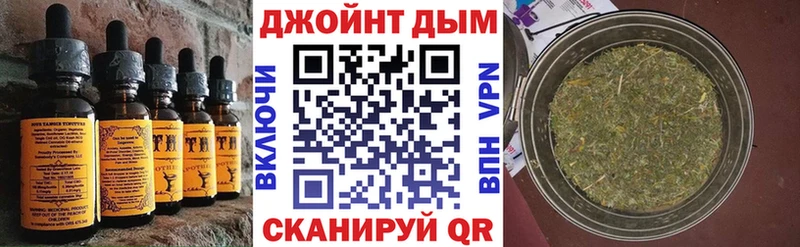 Купить закладки  Нерюнгри  Еда ТГК конопля 
