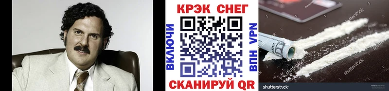 КОКАИН Перу Купить где Нерюнгри