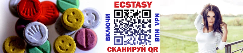 Купить  Нерюнгри  Ecstasy 99% 