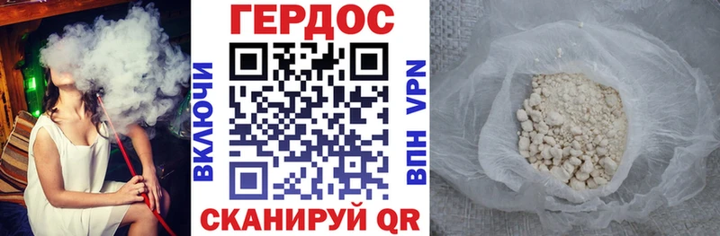 Купить где  Нерюнгри  ГЕРОИН герыч 