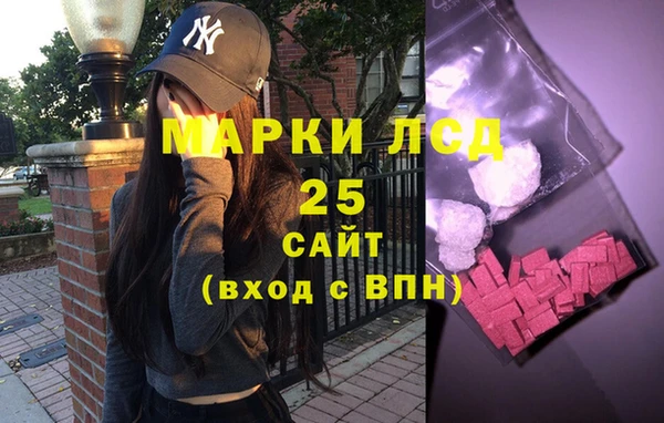 ALPHA PVP Балахна