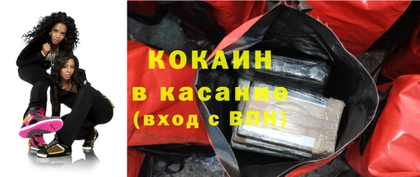 мефедрон мука Балабаново