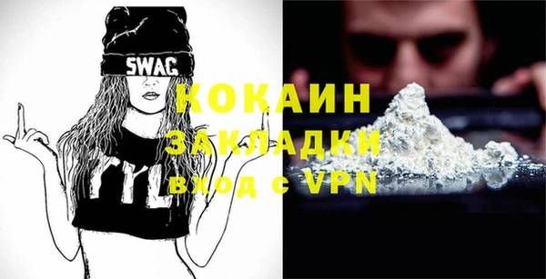 мефедрон мука Балабаново