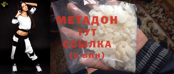 ALPHA PVP Балахна