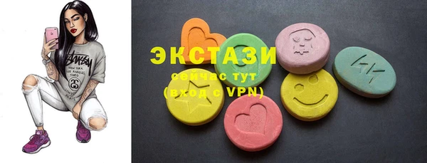 ALPHA PVP Балахна