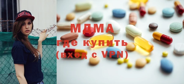 ALPHA PVP Балахна