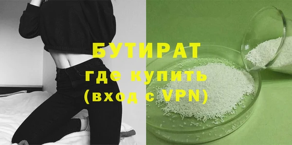 мефедрон мука Балабаново