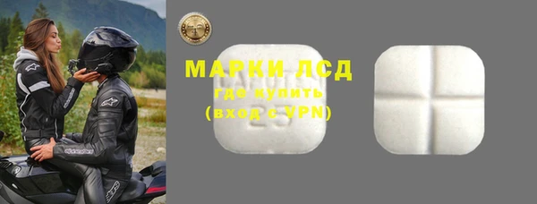 мескалин Аркадак