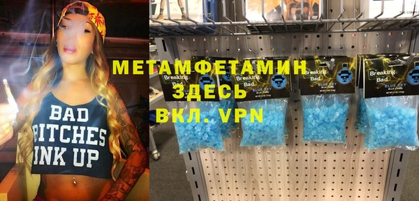 мефедрон мука Балабаново