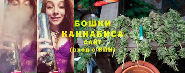 ALPHA PVP Балахна
