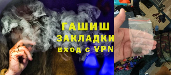 соль курить ск Баксан