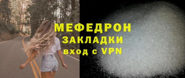 мефедрон мука Балабаново