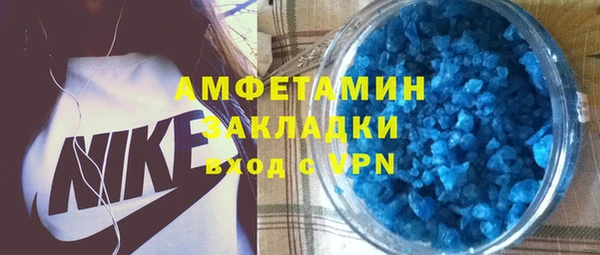 мефедрон мука Балабаново