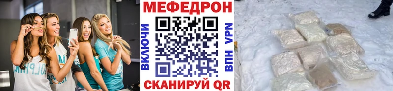 МЯУ-МЯУ 4 MMC  Купить где  Нерюнгри 