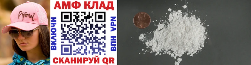 Купить закладки  Нерюнгри  Первитин витя 